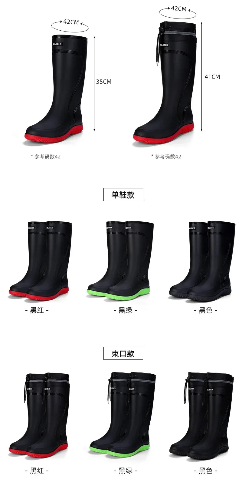 Men's Women's High-End Rain Boots Closed Rainproof and Waterproof Short and Mid.Calf Length Non-Slip Drawstring Rubber Boots