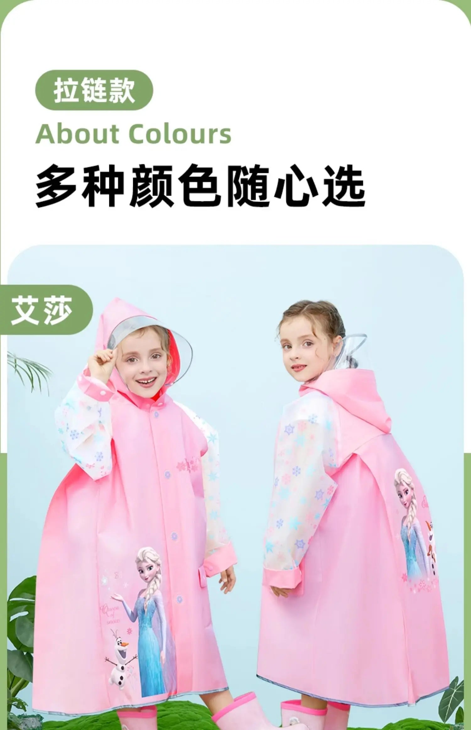 Disney Kids Raincoat Wateproof Children Elsa Spider-Man Rain Poncho Rain Coat Jacket with Backpack Position Student RainWear