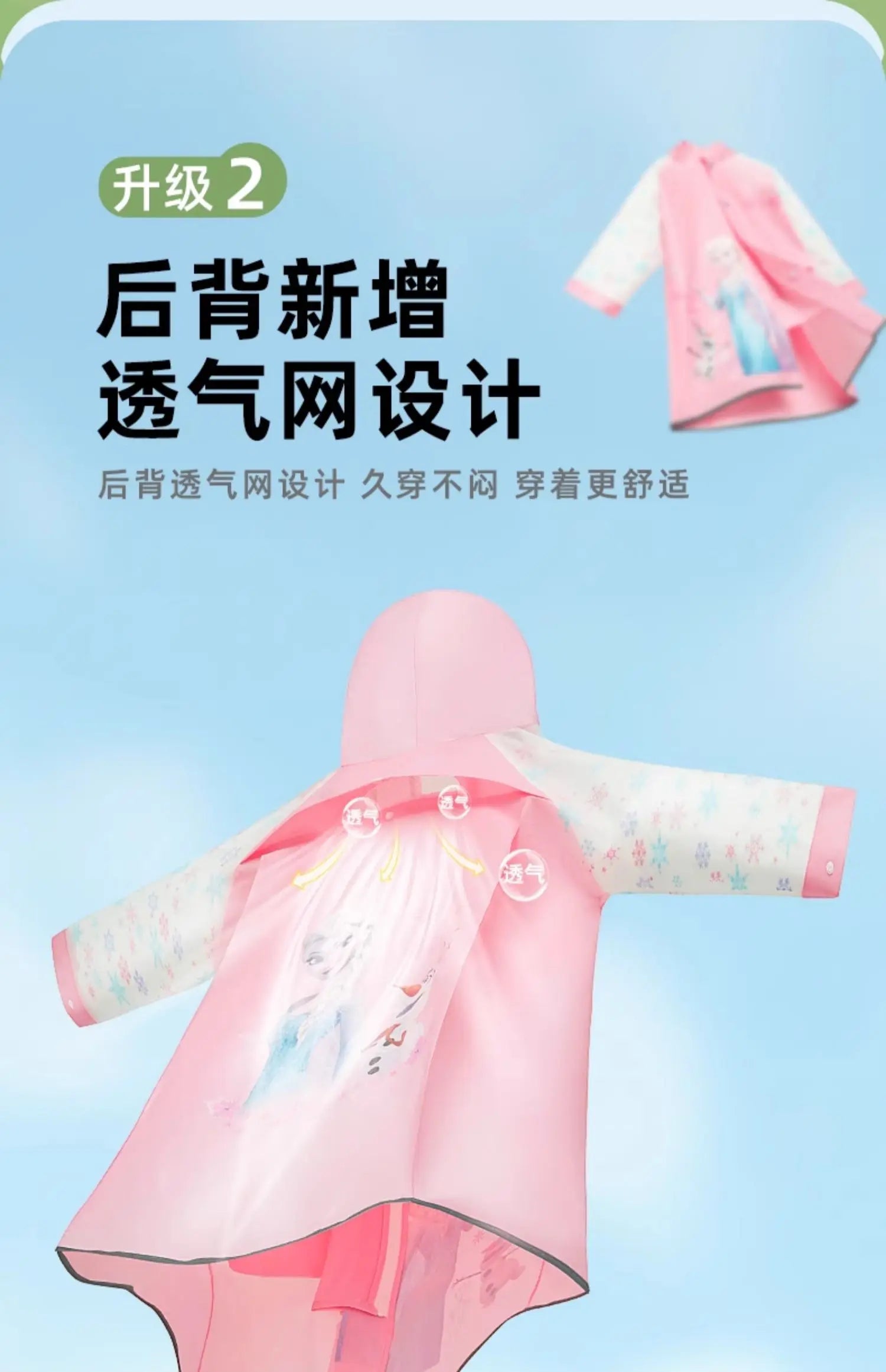 Disney Kids Raincoat Wateproof Children Elsa Spider-Man Rain Poncho Rain Coat Jacket with Backpack Position Student RainWear