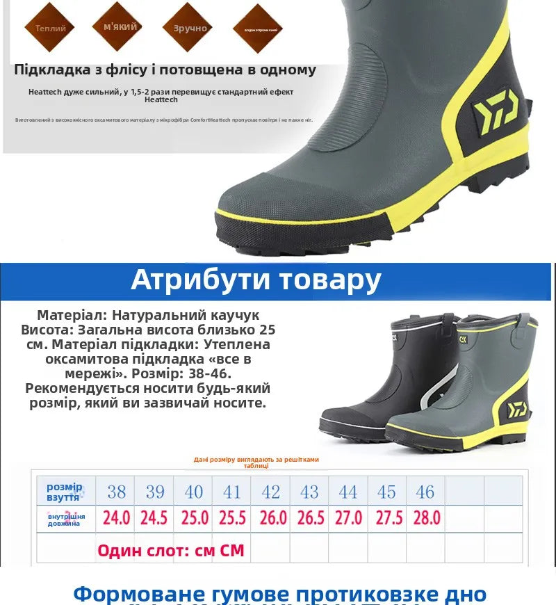 Thiened Fce Lined Rubber Rain Boots Men's Mid-Calf Warm Waterproof Non-Slip Fiing Boots Cold Resistant Booties