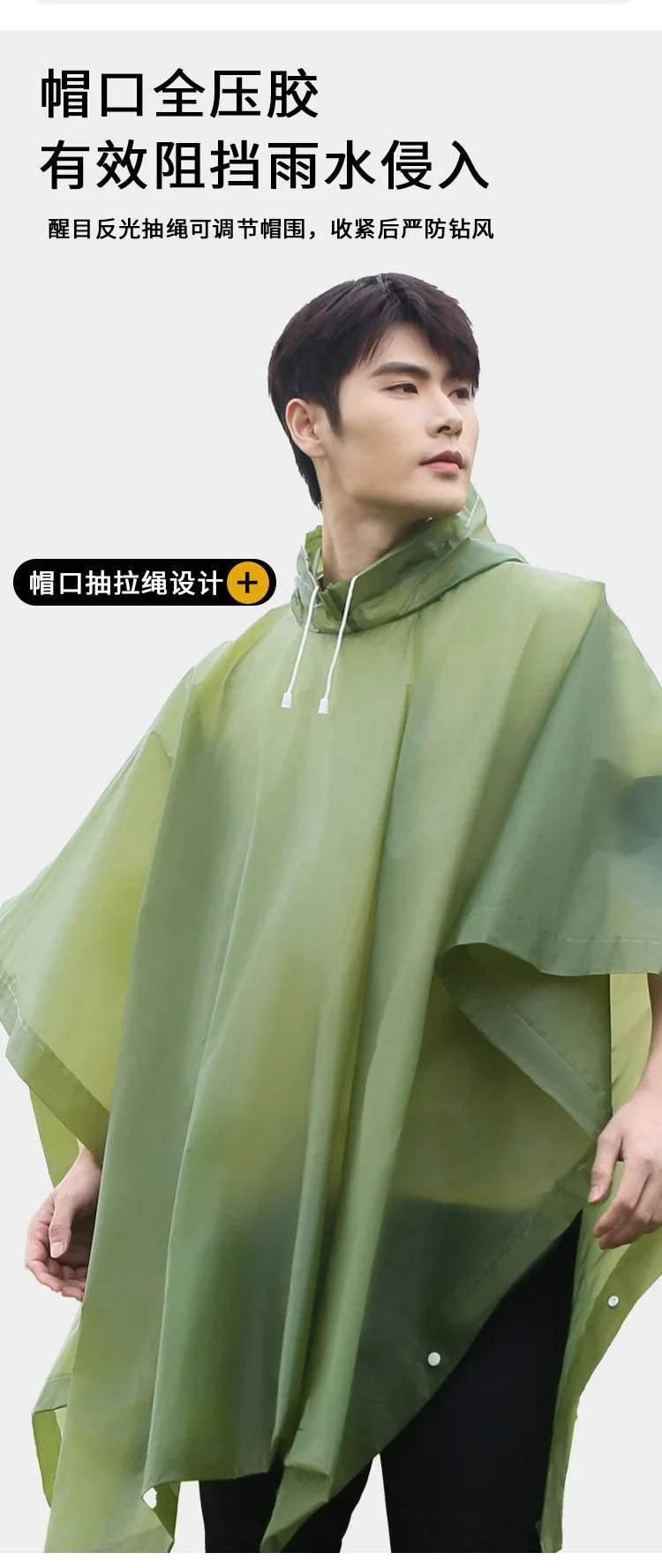 Reusable Rain Ponchos with Drawstring Hood for Adults Waterproof Thicken Rain Coat Outdoor Hiking Raincoat Travel Bicycle Poncho