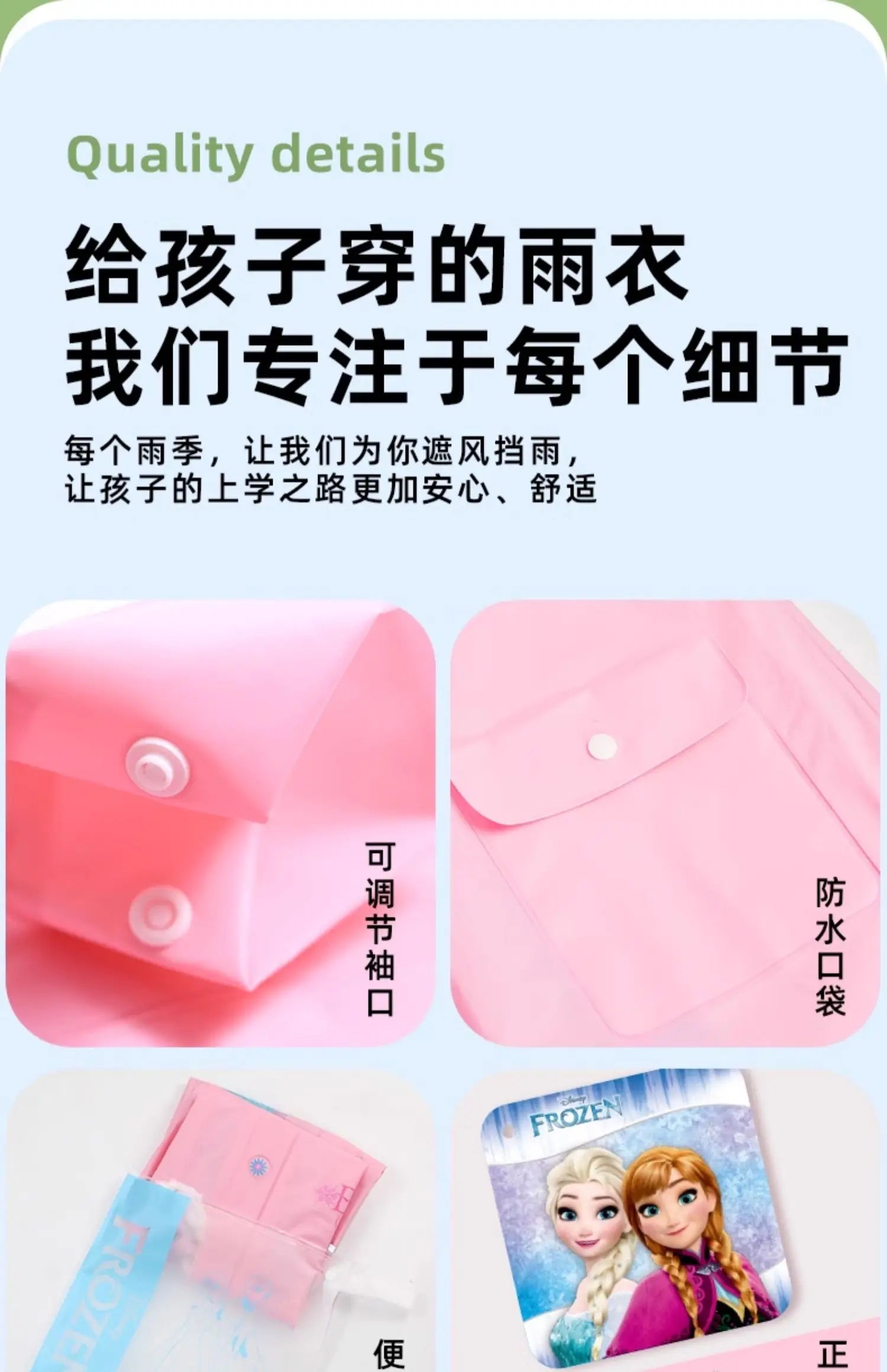 Disney Kids Raincoat Wateproof Children Elsa Spider-Man Rain Poncho Rain Coat Jacket with Backpack Position Student RainWear