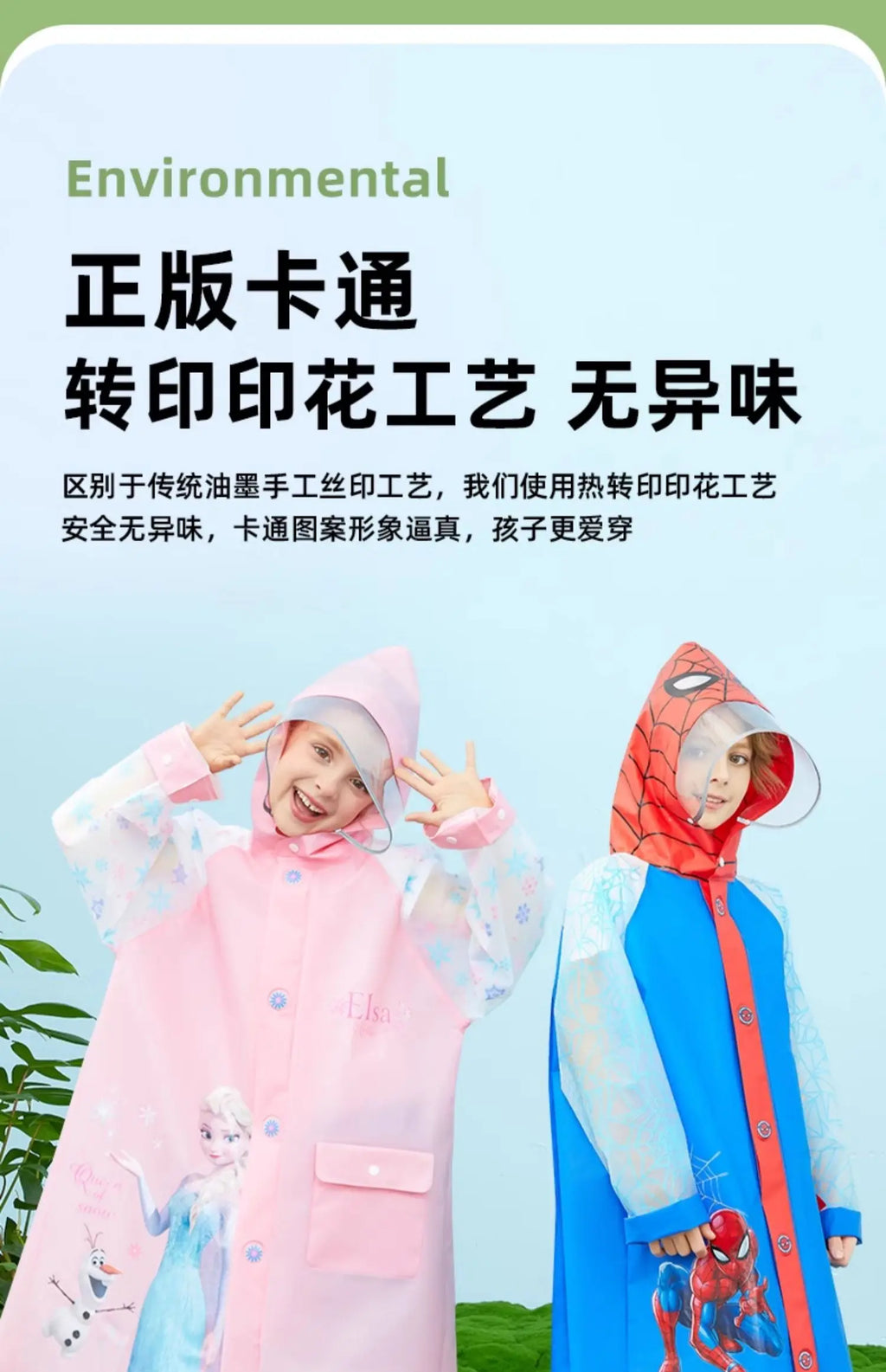 Disney Kids Raincoat Wateproof Children Elsa Spider-Man Rain Poncho Rain Coat Jacket with Backpack Position Student RainWear