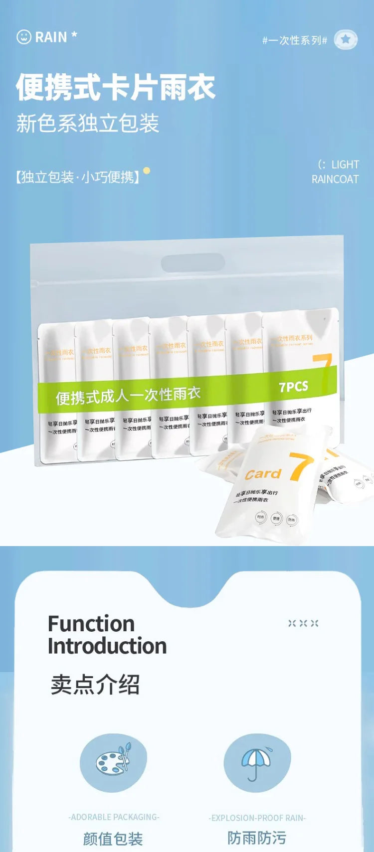 Adult PE disposable and portable rain card poncho for outdoor tour climbing fishing colorful raincoat