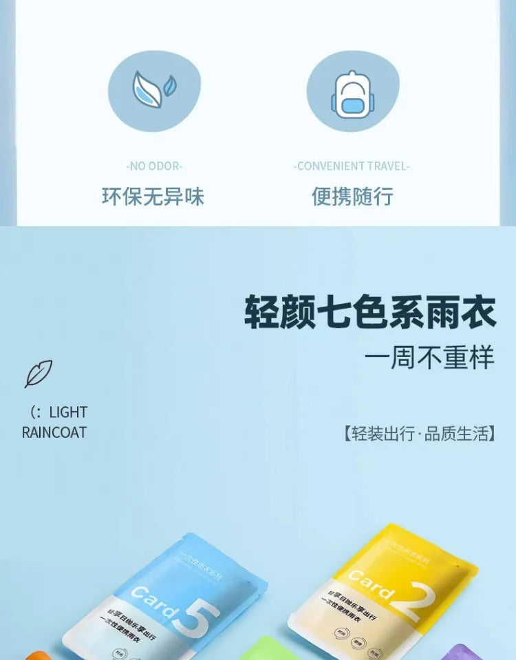 Adult PE disposable and portable rain card poncho for outdoor tour climbing fishing colorful raincoat