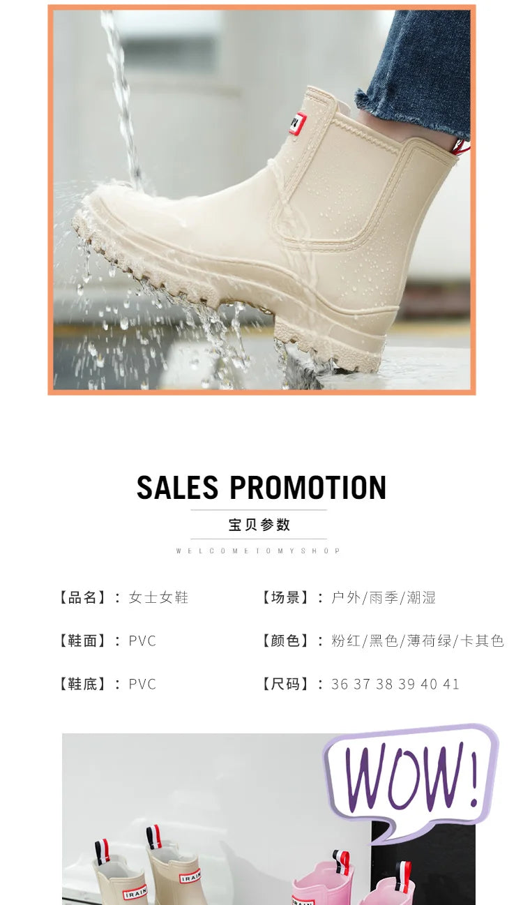 1 Pair of Women's Short Rain Boots Pvc Non-Slip Water Shoes Outdoor Waterproof Shoes Women's Fashionable Water Boots